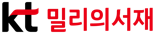 kt 밀리의서재, ‘2025 테크 집중 채용’ 실시..'서비스 고도화 강화'