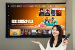 LG U+, 가정의 달 맞아 U+tv 콘텐츠 프로모션 진행
