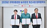 롯데웰푸드, 빼빼로 수익금으로 짓는 '해피홈' 강원 정선에 조성