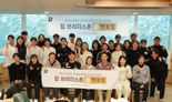석교상사, 39년간 주니어 육성 외길...'박세리 키즈' 넘어 한국 골프 미래를 쏘다