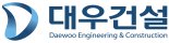 대우건설, 2억4500만 달러 그린본드 발행...‘ESG 경영 인정’