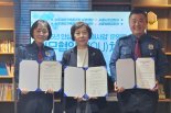 서초센터, 젠더폭력 예방 위해 '서리풀 안심버튼' 5월 본격 지원