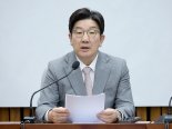 권성동 "주52시간 예외 담은 반도체특별법, 추경과 함께 통과시키자"