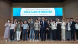 한국수목원정원관리원, '2024 公기관 동반성장평가' 우수