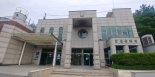 수요 늘어나는 군산 승화원 '시설 현대화'