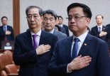 최상목, 탄핵 직전 사퇴..민주 “내란대행 도주”