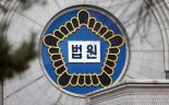 '4400억원대 유사수신' 아도인터내셔널 최상위 모집책 1심 징역 12년