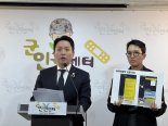 “아내 수영강습 ‘오픈런’ 신청 부하에게 시켰다” 육군 수도군단장 ‘갑질의혹’ 제기