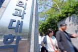 의대생 절반 이상 "수업 복귀 의향 있다"…복귀 여론 바뀌나