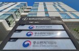 중기부, 창업기업에 R&D 비용 최대 2억원 지원