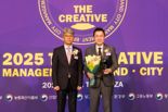부산디지털자산거래소, ‘대한민국 창조경영 2025’ 중소벤처기업부 장관상