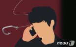 '설계사 모집비용' 명목 7억 빌려 생활비 등 탕진...50대 징역형
