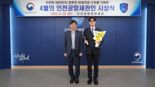 '4월의 인천공항세관인'에 강성욱 주무관