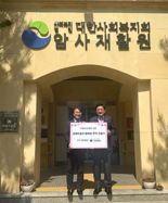 iM증권, 가정의 달 맞이 사회공헌 활동 진행