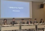 "넷플릭스 맞설 강력한 로컬 OTT 필요.. 티빙·웨이브 합병돼야"
