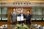 교원공제회-한양대, 교직원 복지향상 위한 MOU