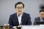 경기도 복귀한 김동연, 첫 일정은 도정점검회의...'민생추경 6월 처리 집중'