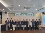 "林道,기후위기 시대 필수 시설"...산림청, 임도 전문가 특별세미나
