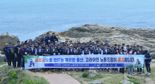 고려아연 노조, 플로깅 통해 사회적 가치 실현에 앞장