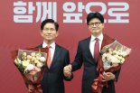 국민의힘 결승 진출자는 김문수·한동훈...찬탄 vs 반탄 맞대결