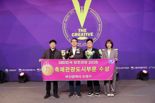 부산 수영구, '대한민국 창조경영' 축제관광도시 부문 2년 연속 선정