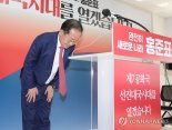 '정계은퇴 선언' 홍준표, 국민의힘 떠난다..탈당계 제출