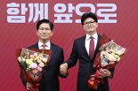 결선 티켓 거머쥔 김문수·한동훈… 홍준표는 은퇴 선언 [6·3 대선]