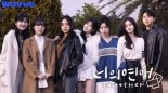 벗방에 부적절 제안까지…동성애 예능 ‘너의 연애’ 3·4회 휴방