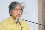'코로나 방역' 이끌었던 정은경 전 질병청장, 이재명 선대위 합류