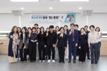 삼표그룹, 은평구와 함께 목소리 기부 사회공헌