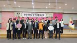 강릉시, 강릉단오제 '스무살, 단오' 행정지원단 본격 준비