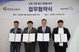 안산도시공사, 임직원들이 모은 사회공헌기금 활용 '고립·은둔 청년 지원'
