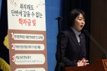 한동훈, 청년 표심 공략...학자금 부담 완화 공약 발표