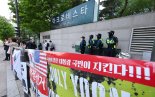 검찰, '건진법사 의혹' 尹 부부 사저 압수수색 [종합]