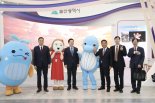 '2025 대한민국 지방시대 엑스포' 오는 10월 울산 개최 확정