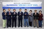 SH공사 '양평동 동문 디 이스트' 공공지원 임대 입주 시작