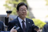 무죄 확정? 파기환송?…이재명 '선거법 사건' 쟁점은