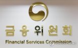 미납 휴대전화료도 채무조정..금융통신 통합채무조정 제도 법제화