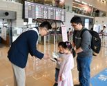 "안전한 하늘길, 즐거운 여행되세요"... 한국공항公, 안전 캠페인