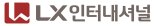 LX인터, 2분기 영업익 550억…전년比 57.6%↓
