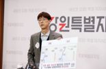 경기 포천~강원 철원 잇는 고속도로 예비타당성 사업 선정
