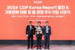 "탄소경영 모범생"…현대제철, CDP 기후대응 우수기업 선정