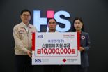 효성전기, 산불 피해 복구 위해 1000만 원 기부