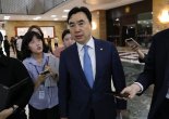 '입법로비 혐의' 윤관석 전 의원 1심 무죄…"직무 대가로 보기 어려워"