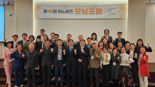 "공급망 재편, 생존이 전략"...'제90회 이노비즈 모닝포럼' 개최