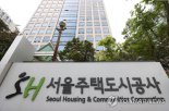 "이사 걱정 마세요" SH공사, 최장 20년 거주 '장기전세주택' 527가구 모집