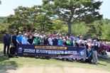 한국법무보호복지공단 경기지부, 법무보호대상자 자립 지원 기금 마련 '자선 골프대회' 개최