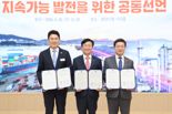 광양시·순천시·여수시, 광양만권 경제 위기 함께 극복한다