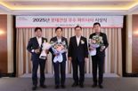 롯데건설, '2025년 우수 파트너사' 선정...92개사 포상