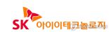 SKIET, 영업 손실 감소.."북미 중심 고객 다변화 성과"